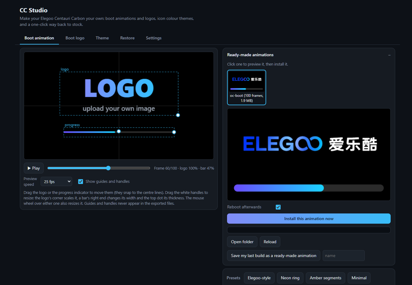 Boot Animation tab